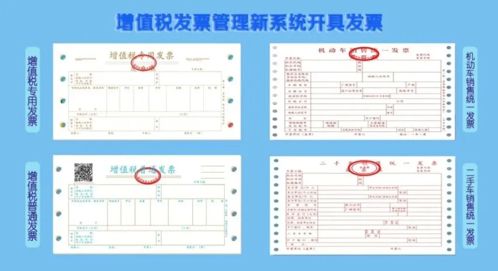 財(cái)稅 營(yíng)改增 軟件企業(yè) 百望股份攜手新中大為建筑企業(yè)營(yíng)改增減稅賦能