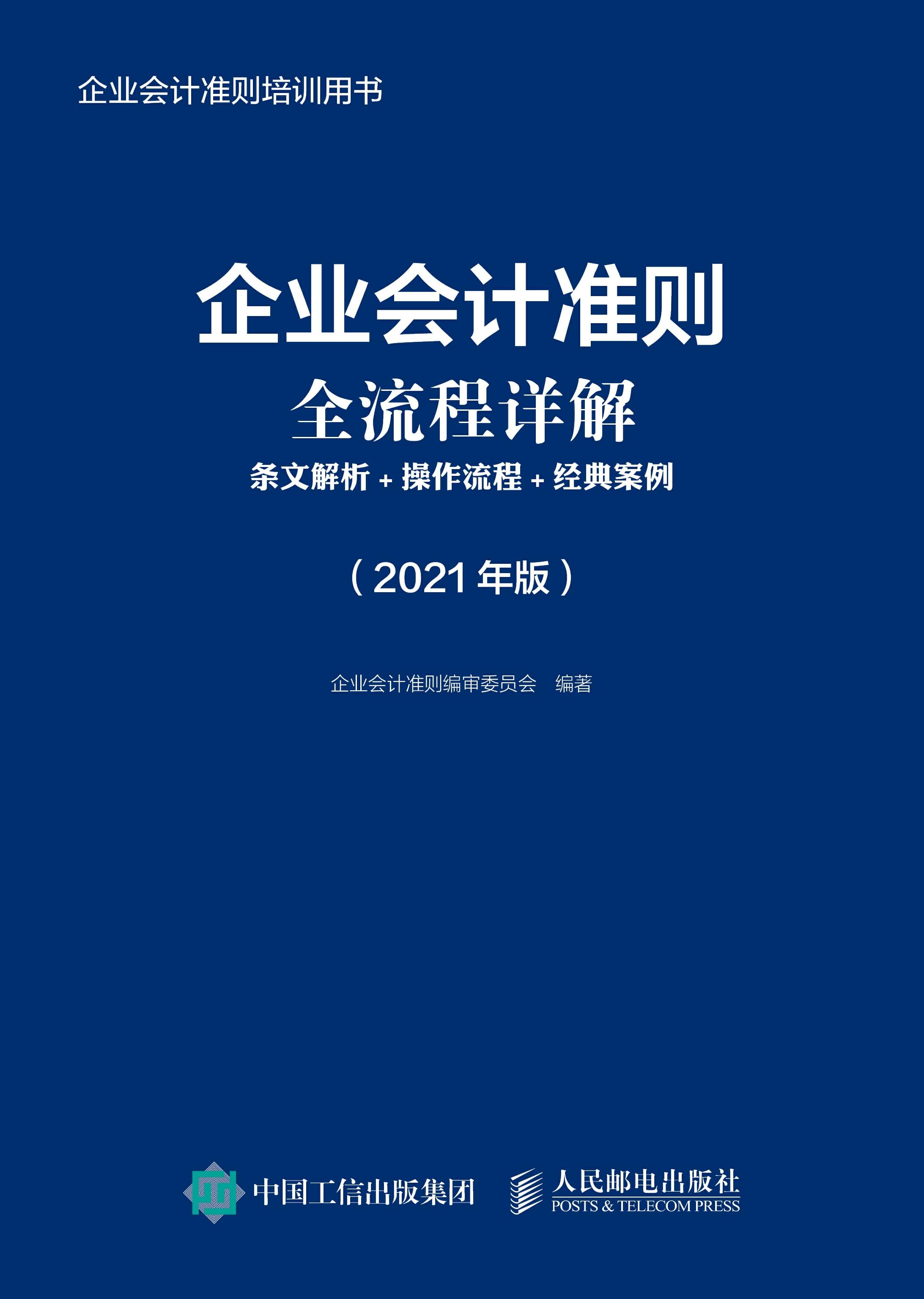 財(cái)務(wù)培訓(xùn)計(jì)劃和培訓(xùn)內(nèi)容(財(cái)務(wù)培訓(xùn)班上的培訓(xùn)內(nèi)容)「理臣咨詢」