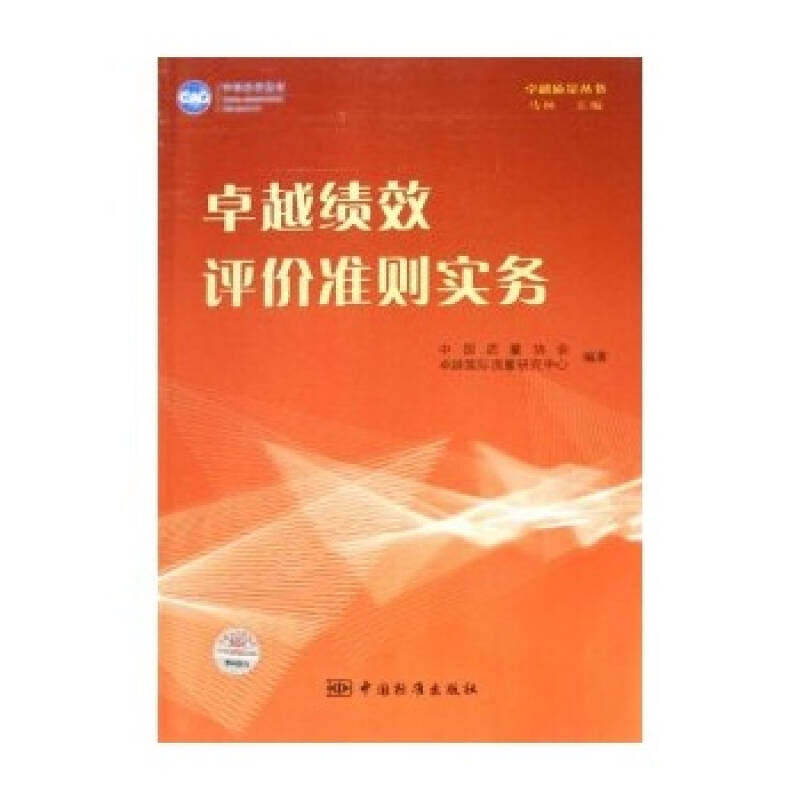 財務(wù)培訓計劃和培訓內(nèi)容(美國財務(wù)經(jīng)理培訓