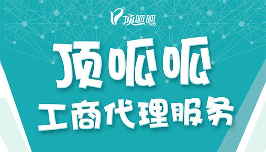 稅務(wù)代理公司收費標準(稅務(wù)代理公司收費標準)(圖5)