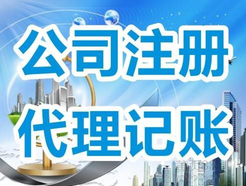 稅務代理公司收費標準(代理太原稅務)