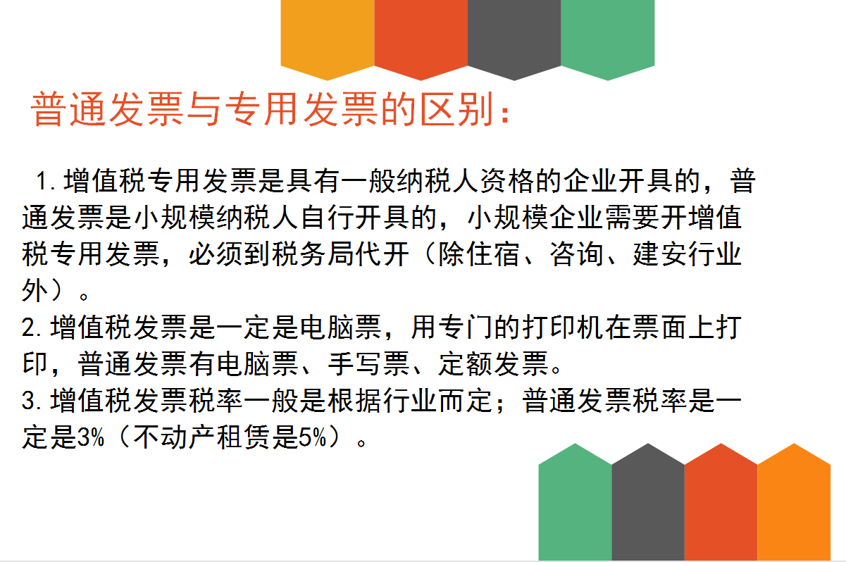 32歲二胎寶媽財務(wù)工作五年轉(zhuǎn)代理記賬，月薪2w，原來她是這樣做的