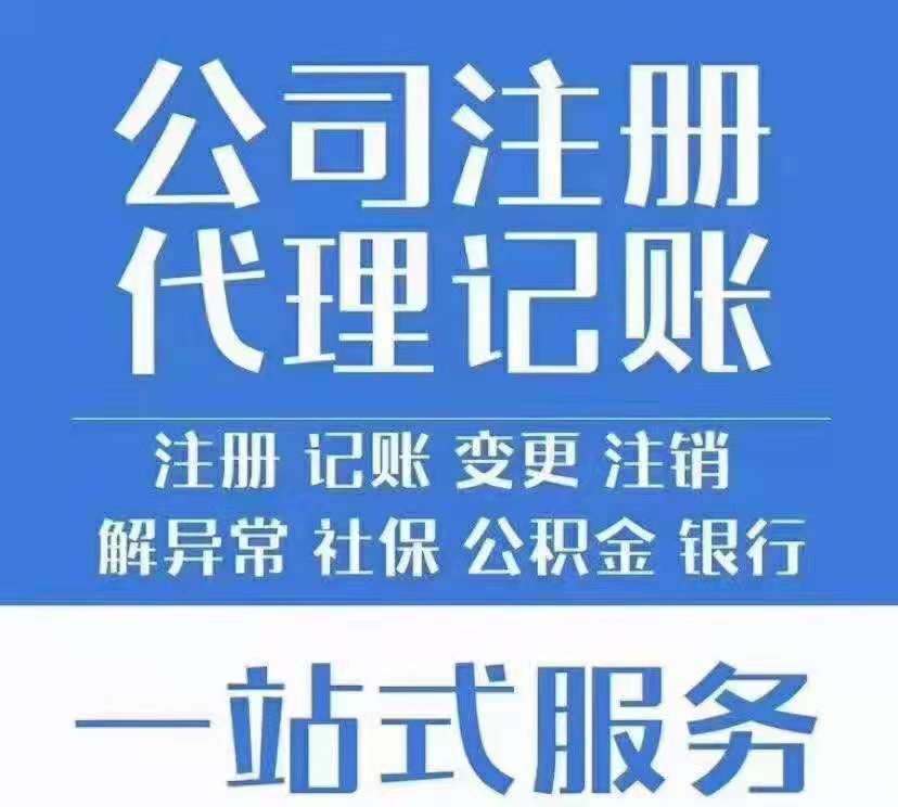 稅務代理公司收費標準(南京稅務方面對個人租車給公司)