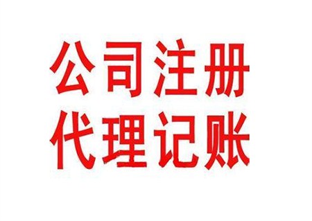 稅務代理公司收費標準(南京稅務方面對個人租車給公司)