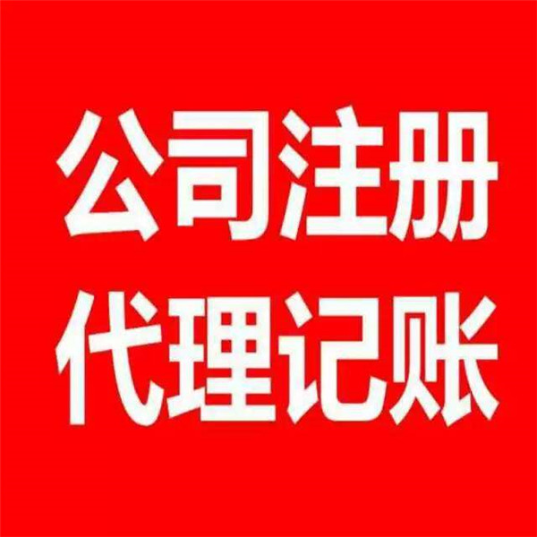 稅務代理公司收費標準(南京稅務方面對個人租車給公司)