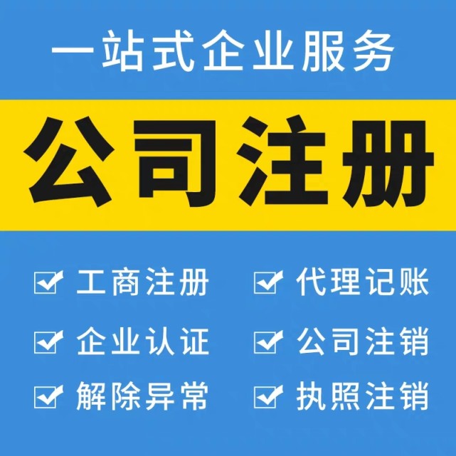 稅務代理(代理太原稅務)