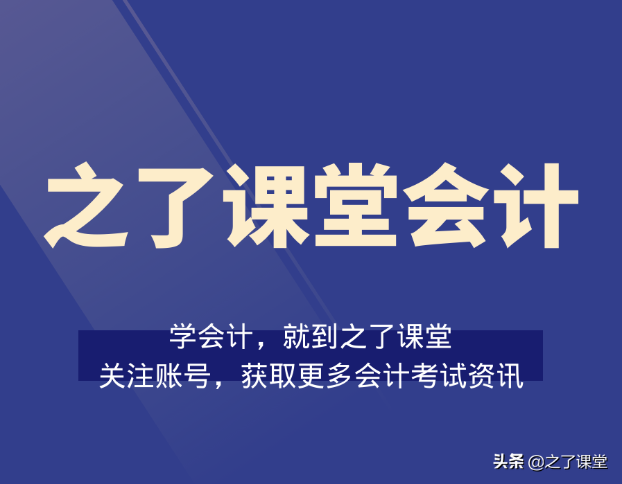 利潤怎么算？一個不懂財務(wù)的老板問啞了會計（附案例）