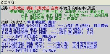 企業(yè)財(cái)務(wù)管理(企業(yè)年報(bào)中海關(guān)管理企業(yè)年報(bào)問題)(圖11)