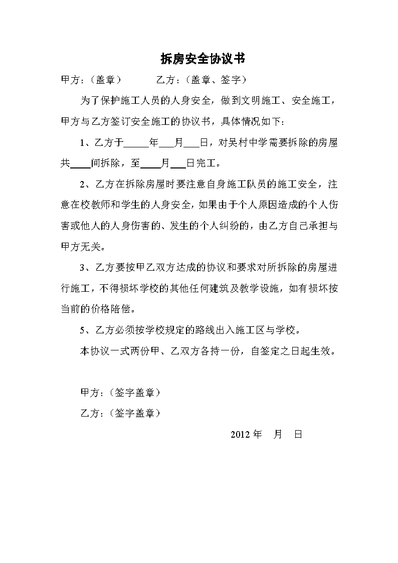 稅務(wù)顧問(瓷肌美容顧問陳顧問)