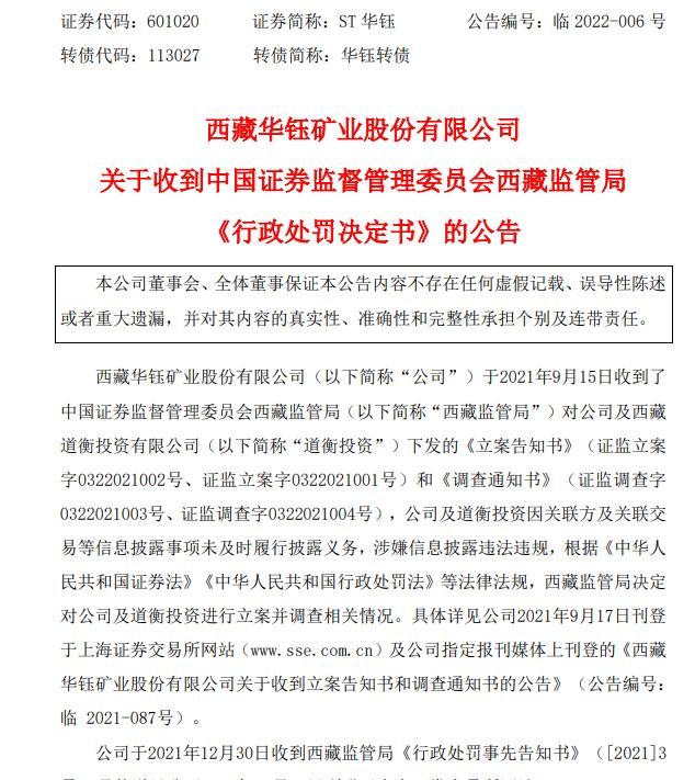 香港上市公司(香港注冊香港公司)