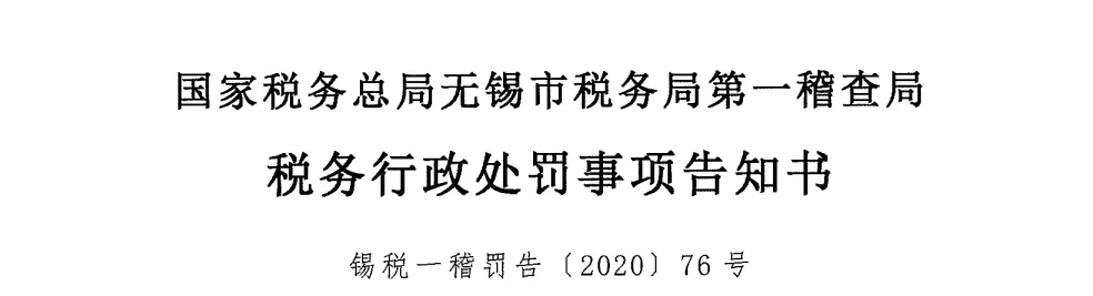 “私戶避稅”別再碰了！現(xiàn)在起公轉(zhuǎn)私這樣操作合法，總稅負(fù)僅需3%