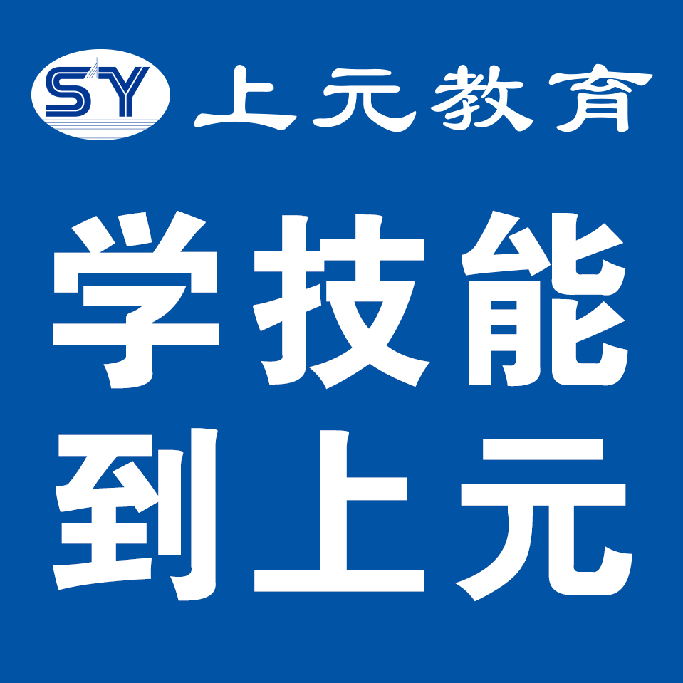 寧波會計培訓(xùn) 管理會計證書滿天飛，哪個更適合你？