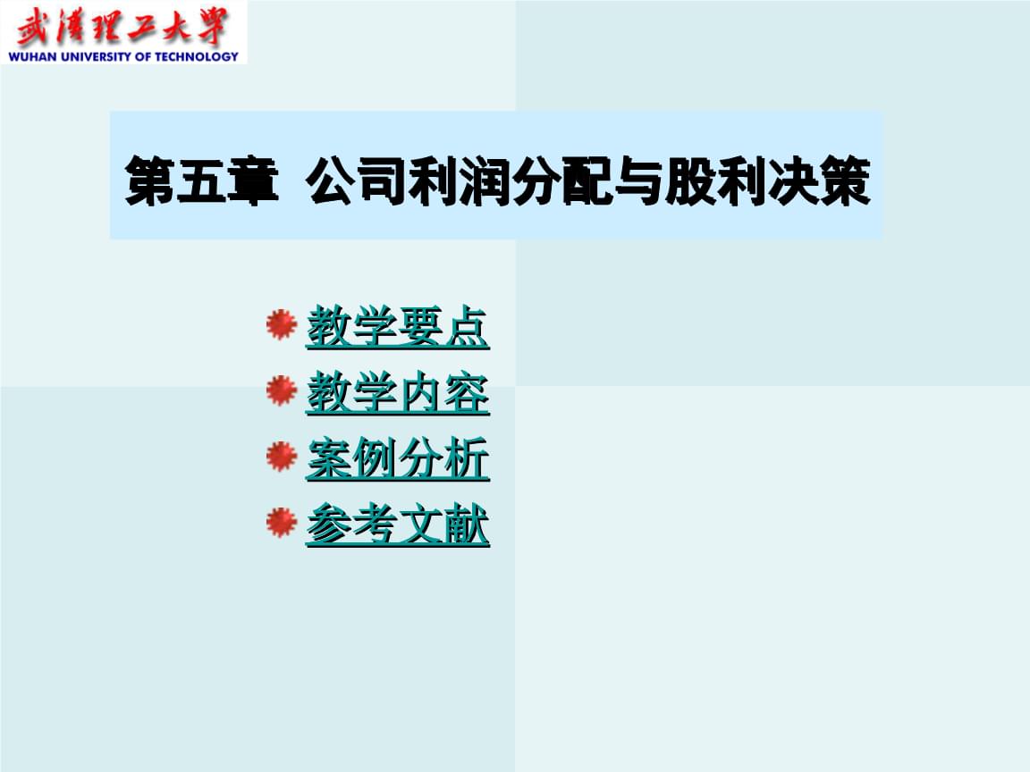 企業(yè)財務(wù)管理(創(chuàng)新企業(yè)青年工作管理增強(qiáng)企業(yè)團(tuán)組織凝聚力)