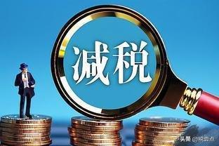 企業(yè)如何做好稅務(wù)籌劃？稅務(wù)籌劃有哪些辦法？