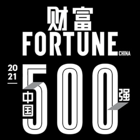 7家保險公司上榜2021年《財富》中國500強！排名兩降一平四升……