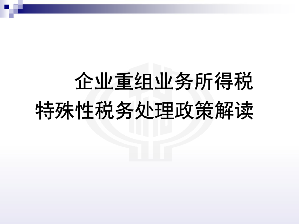 財稅規(guī)劃(湖北財稅職業(yè)學院官網)