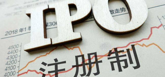 ipo注冊(cè)制(開放大學(xué)制特色是注冊(cè)后幾年