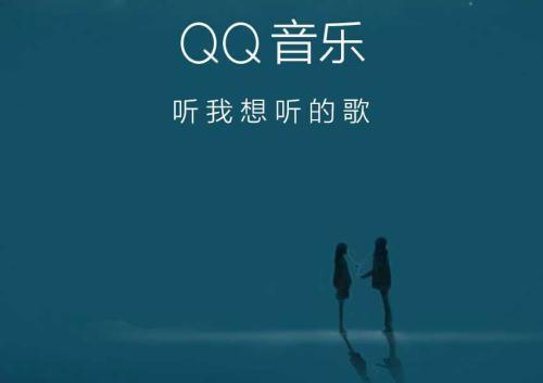 騰訊音樂IPO(騰訊qq音樂網(wǎng)易云音樂)