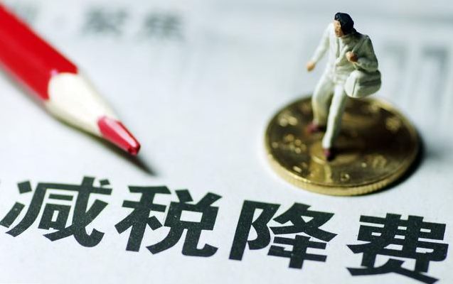 稅務籌劃收費比例(差旅費比例稅務規(guī)定)(圖3)