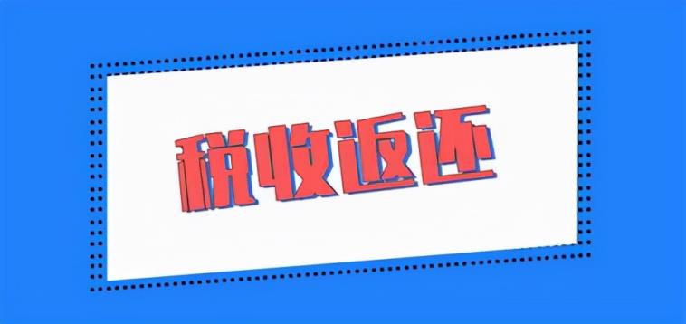 進項發(fā)票難于獲取，導致增值稅稅負壓力大，我們怎么進行稅務籌劃