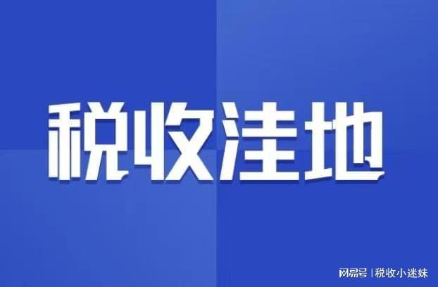 股東分紅如何合理節(jié)稅(合伙開(kāi)公司分紅是分毛利和分凈利潤(rùn)分配哪個(gè)更合理)