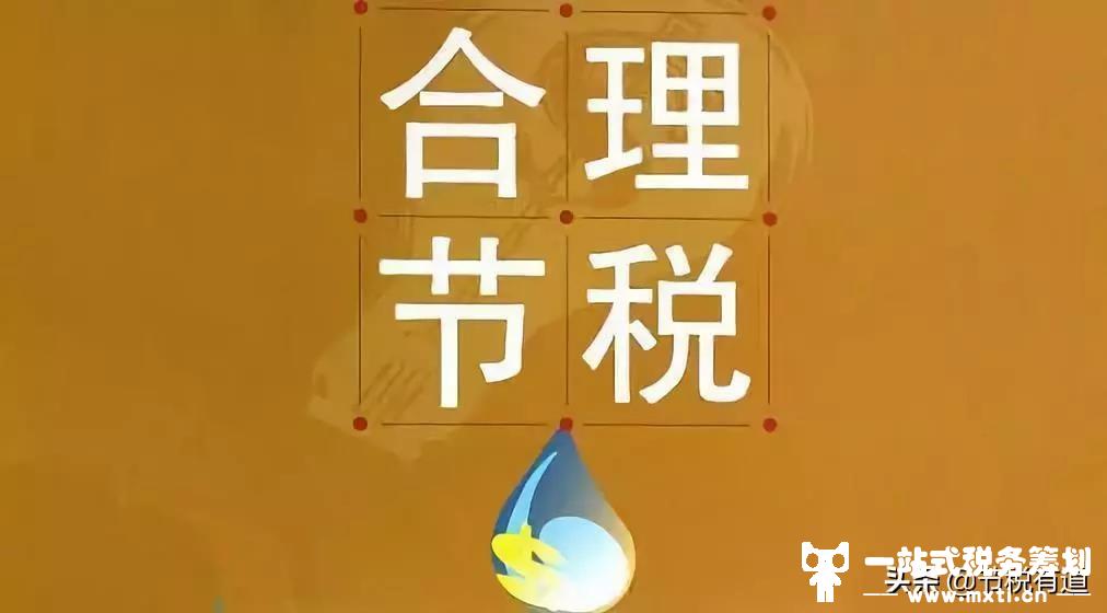 2022年，你還在為企業(yè)缺少進(jìn)項票而發(fā)愁？從這4點入手，節(jié)稅90%