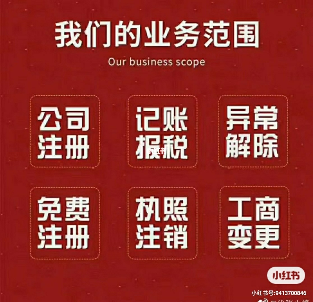 千萬不要去代理記賬公司上班(企業(yè)代理會(huì)計(jì)記賬公司)