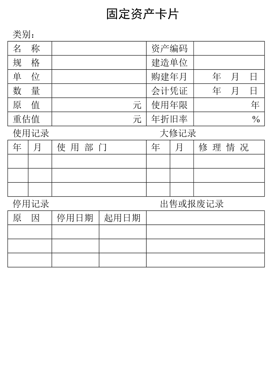 會計培訓(xùn)(會計實操培訓(xùn)多少錢)