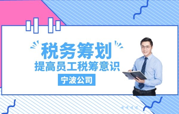 深圳市個人獨資企業(yè)核定稅收政策.