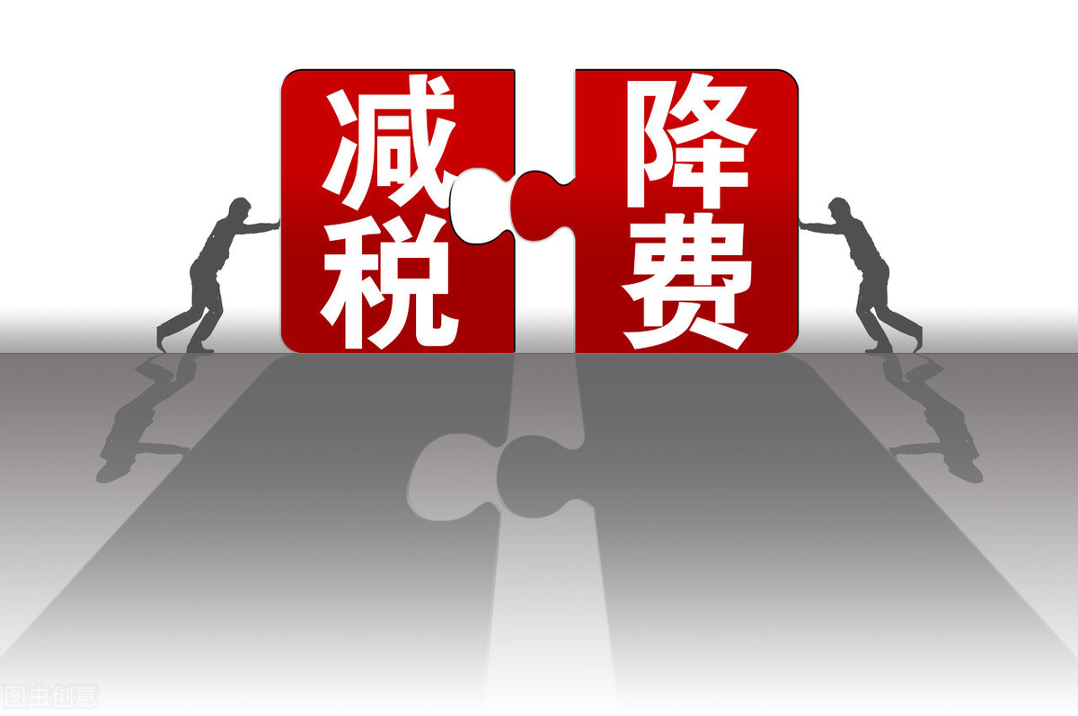 稅務局通知：2021個人獨資企業(yè)稅收最新優(yōu)惠政策有哪些？