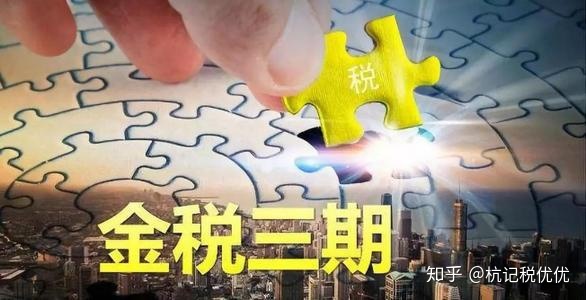 企業(yè)所得稅怎么合理節(jié)稅(悄悄告訴你幾個企業(yè) 合理節(jié)稅 小妙招 三)