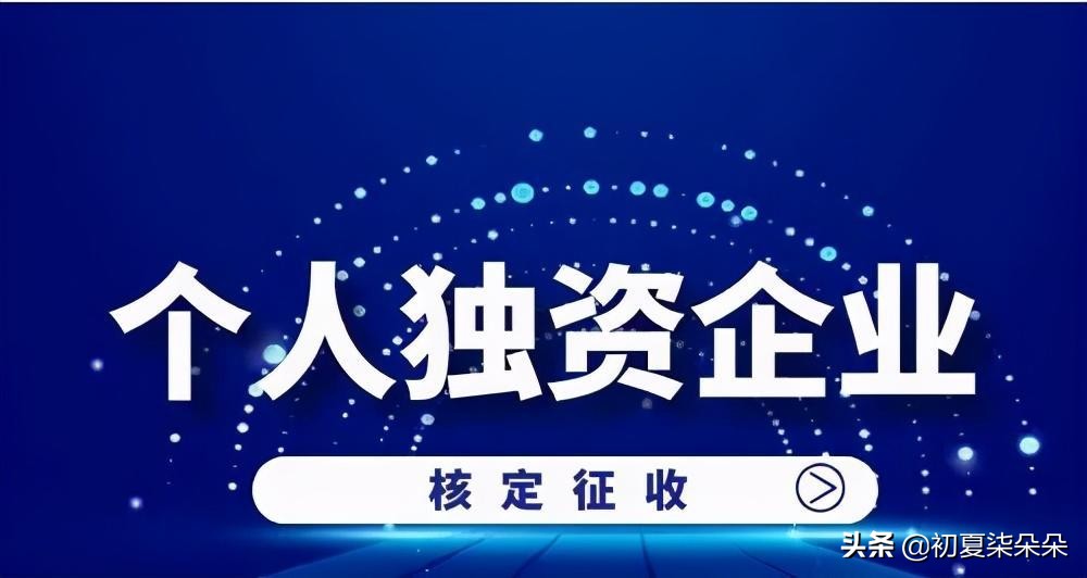 上海軟件企業(yè)如何解決所得稅