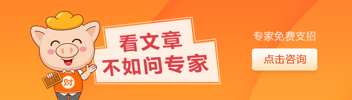 稅務(wù)籌劃的基本方法包括(新個(gè)人所得稅籌劃方法)(圖6)