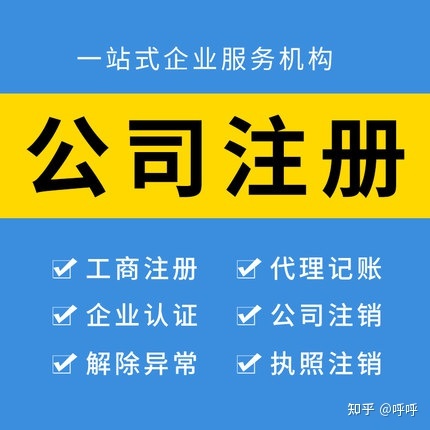 財(cái)稅公司(上海財(cái)稅服務(wù)有效公司)(圖1)