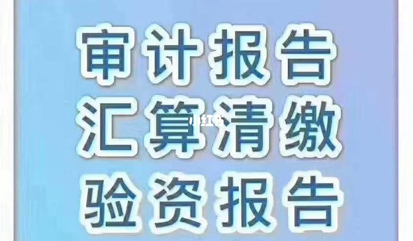 企業(yè)投資的稅務(wù)籌劃(房地產(chǎn)企業(yè)營(yíng)業(yè)稅籌劃)