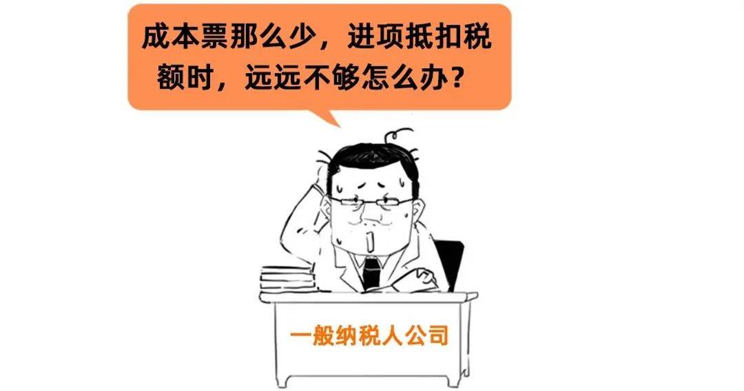 企業(yè)所得稅稅收籌劃(企業(yè)境外所得稅收抵免 源泉稅)(圖19)