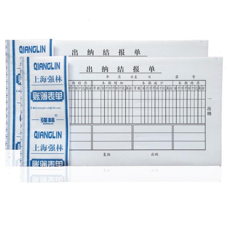 公司財(cái)務(wù)制度(財(cái)務(wù)印章的管理制度)