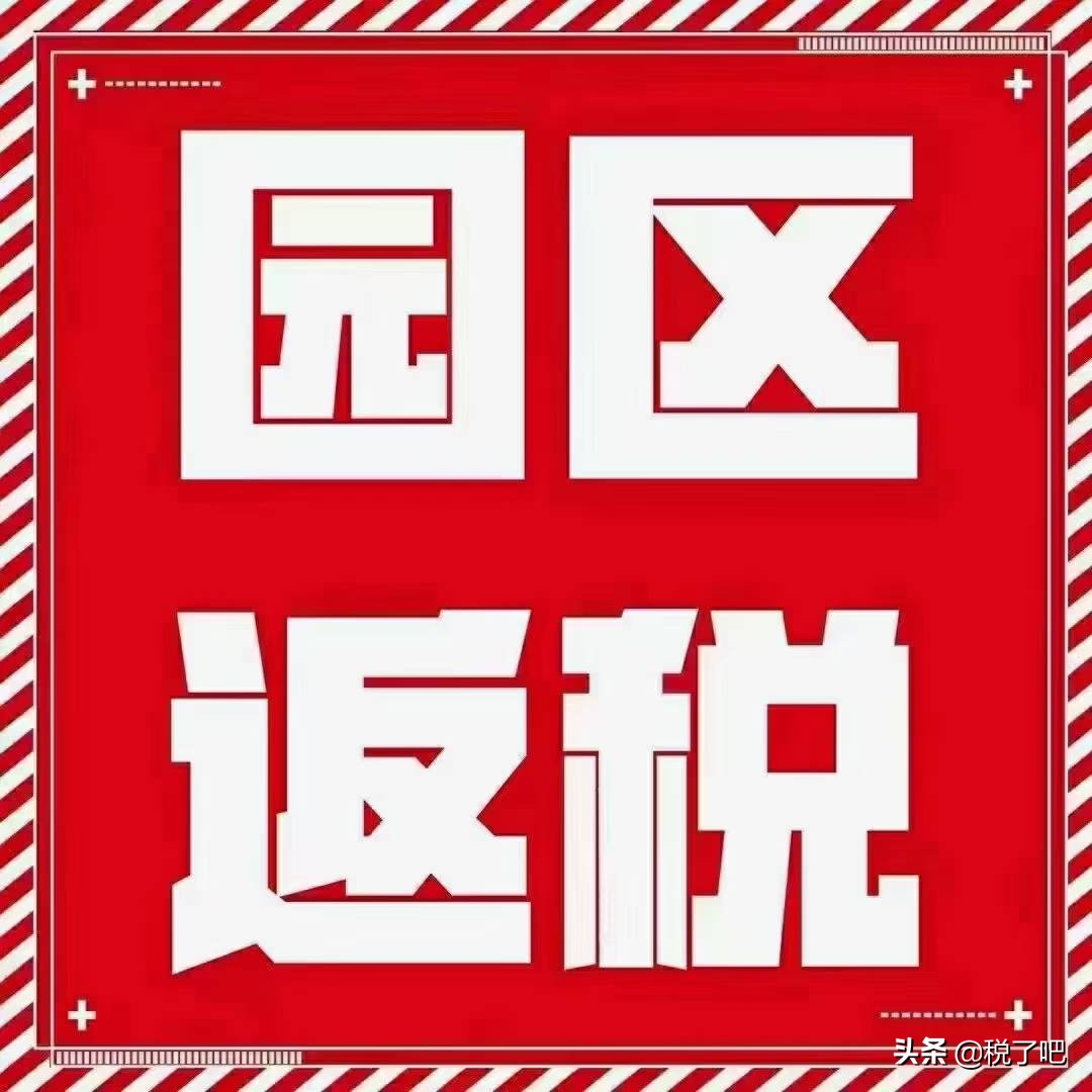 公司根據(jù)業(yè)務來籌劃節(jié)稅怎么具體操作呢？