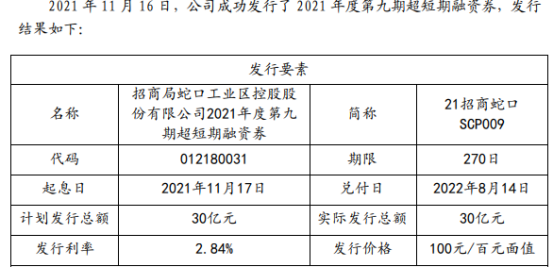 江蘇銀行ipo(江蘇揚瑞新材料ipo最新進展)