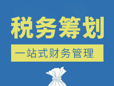 建筑業(yè)稅務(wù)籌劃技巧(婚禮籌劃規(guī)范與技巧)(圖10)