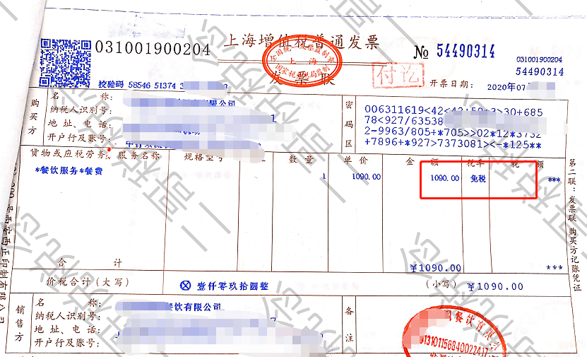 缺少進項票如何稅務(wù)籌劃(進項票與銷項票數(shù)量比對)