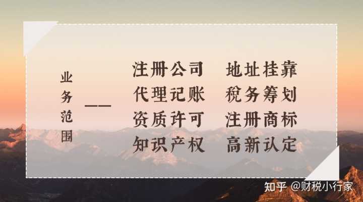 缺少進(jìn)項(xiàng)票如何稅務(wù)籌劃(進(jìn)項(xiàng)票和銷(xiāo)項(xiàng)票數(shù)量不一致)(圖3)