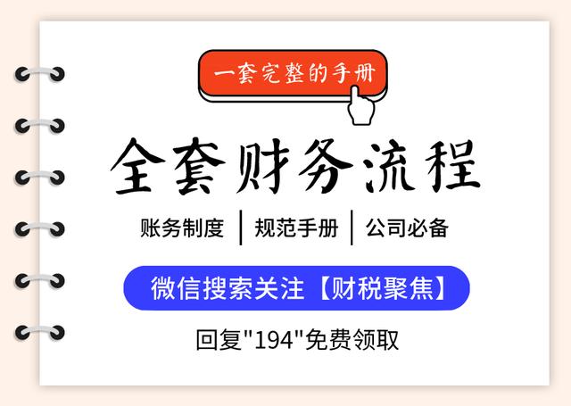 為什么90%的企業(yè)選擇個(gè)人獨(dú)資企業(yè)來(lái)納稅籌劃，它的魅力有多大？