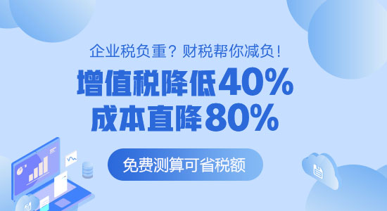 有限合伙企業(yè)的稅收籌劃(合伙企業(yè)的稅收優(yōu)惠政策)(圖1)