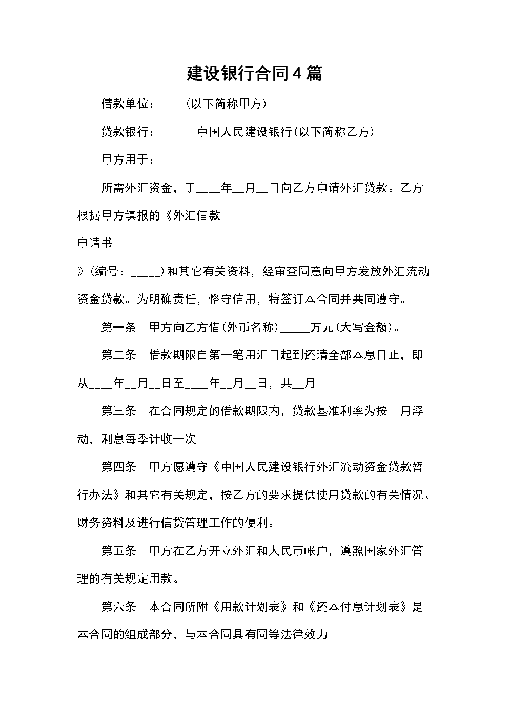 財(cái)稅培訓(xùn)(西安市財(cái)稅培訓(xùn)排名)