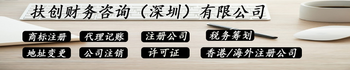 納稅籌劃的概念(企業(yè)納稅實務與籌劃)(圖5)