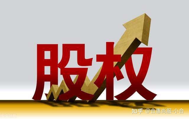 企業(yè)分立的納稅籌劃(企業(yè)納稅實(shí)務(wù)與籌劃)(圖7)