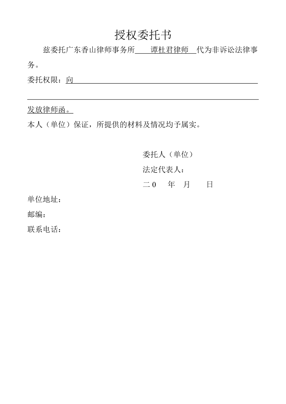 財(cái)務(wù)咨詢服務(wù)費(fèi)收費(fèi)標(biāo)準(zhǔn)(編輯費(fèi)校對費(fèi)發(fā)放標(biāo)準(zhǔn))