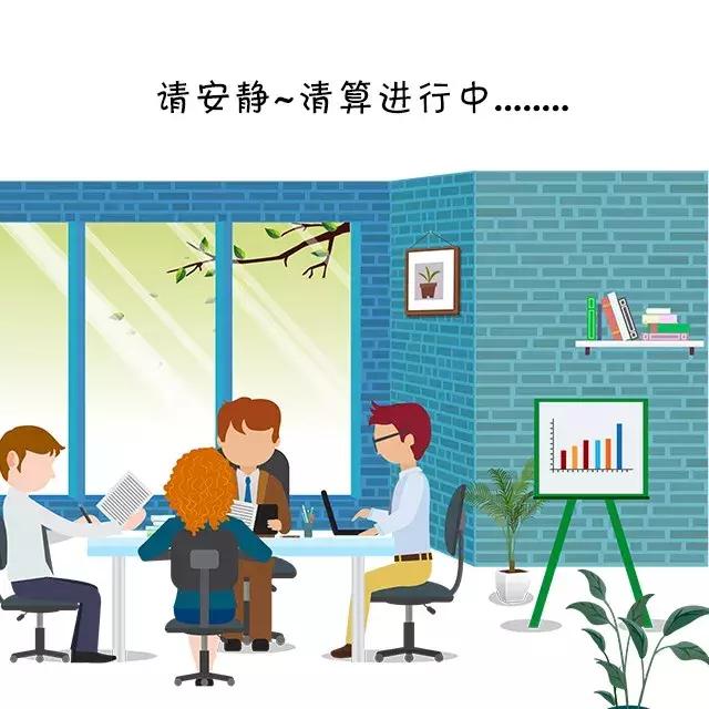 稅務(wù)籌劃：企業(yè)所得稅四大稅務(wù)籌劃方案解析，每年合法節(jié)稅百萬！