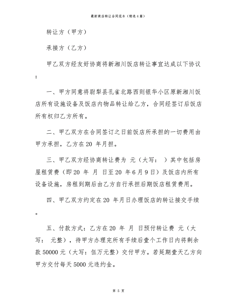 常年財務顧問業(yè)務 起訴